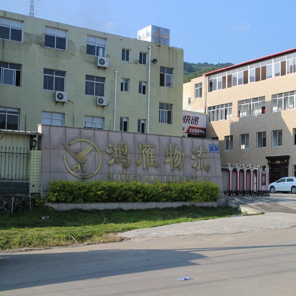 自有零担运输网点及合作网点49个