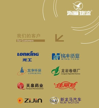 供应链管理