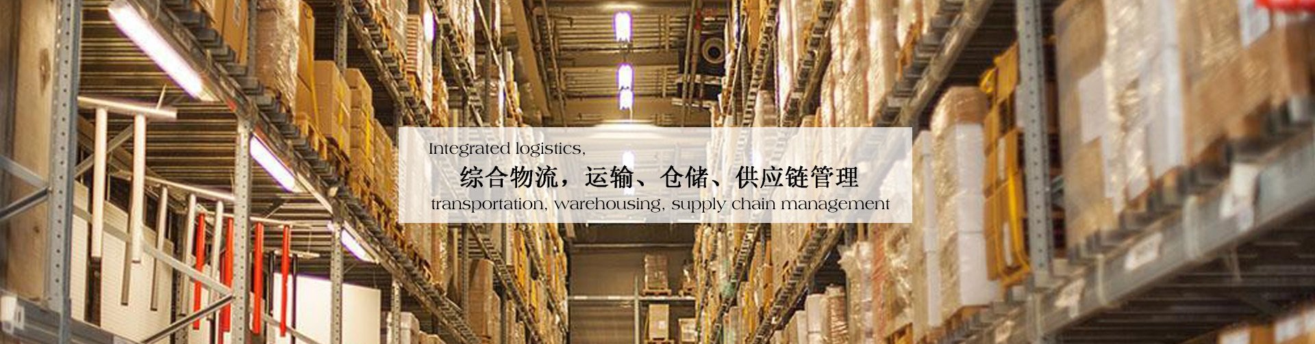 总部位于福建省龙岩市工业西路68号福